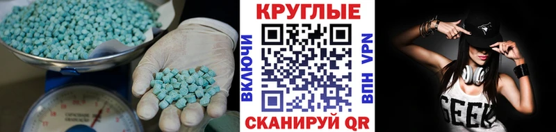 ЭКСТАЗИ VHQ Онега