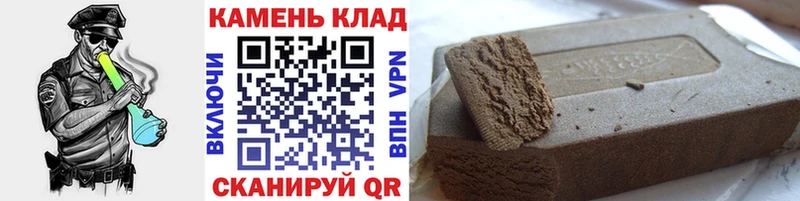 ГАШИШ Premium цена наркотик Онега