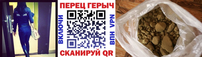 Героин афганец  магазин    Онега 