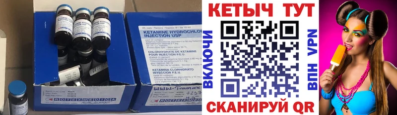 Кетамин ketamine  darknet телеграм  Онега  хочу  