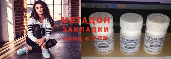 таблы Елизово