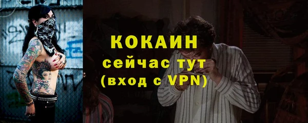 таблы Елизово