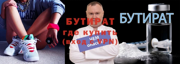 дурь Осинники