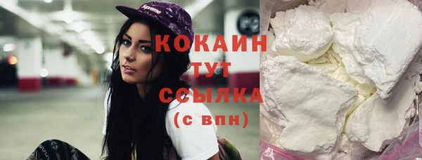 таблы Елизово