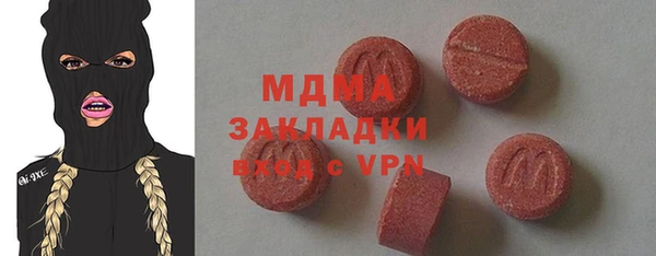таблы Елизово