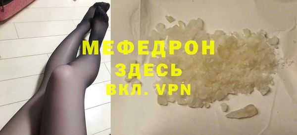 соль курить ск Елабуга