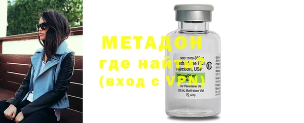 гашишное масло Дмитров