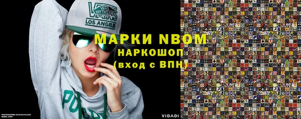 таблы Елизово