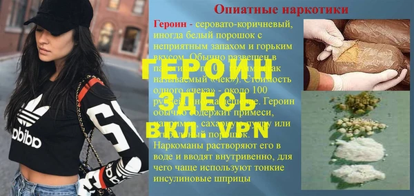 амф Дмитровск