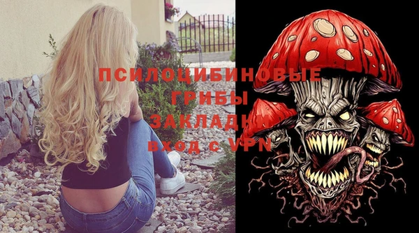 соль курить ск Елабуга