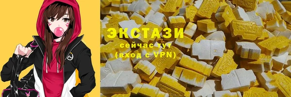 гашишное масло Дмитров