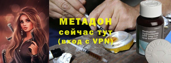 амф Дмитровск