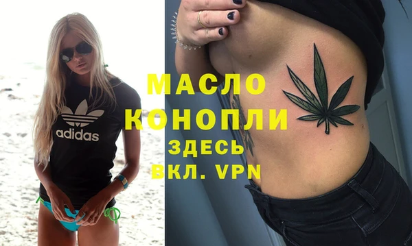 таблы Елизово