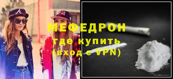 амф Дмитровск