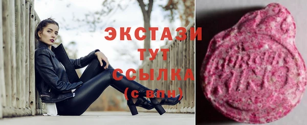 гашишное масло Дмитров