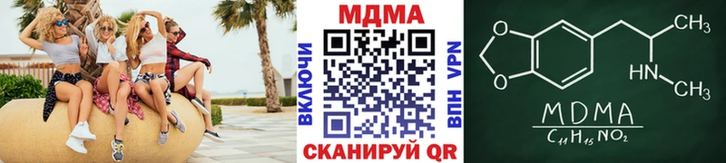мега ссылки  Онега  MDMA crystal 