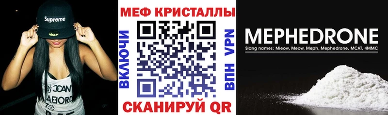 наркотики  Онега  Меф мяу мяу 