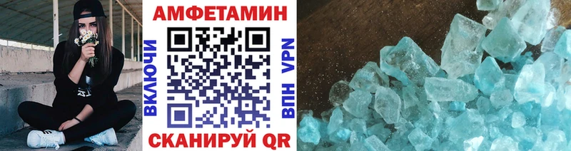 где купить   MEGA сайт  Первитин пудра  Онега 