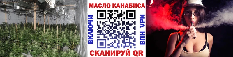 ТГК жижа Онега