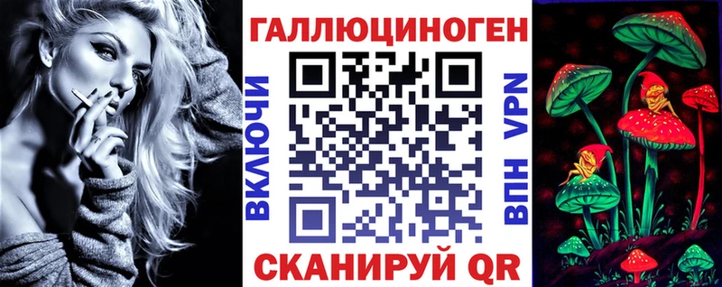как найти закладки  Онега  omg как зайти  Псилоцибиновые грибы мицелий 